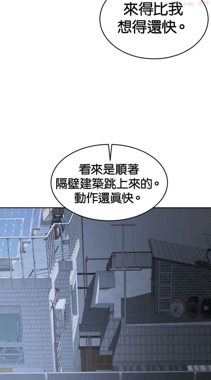 死神少年漫画第二季漫画,[第118话] 危机88图