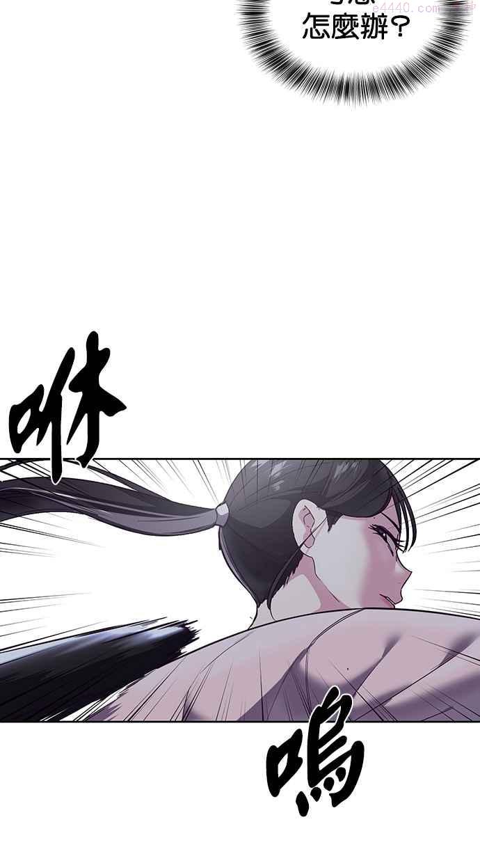 死神少年漫画第二季漫画,[第118话] 危机108图