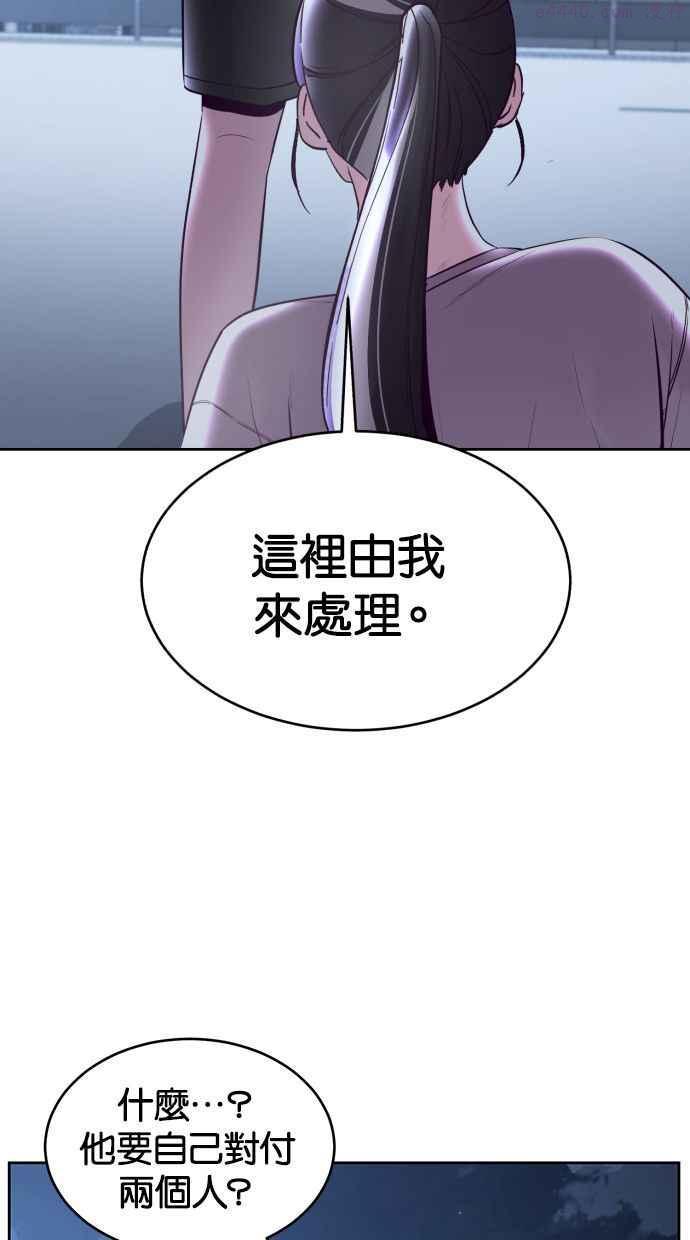 死神少年漫画动漫漫画,[第119话] 武术大师80图