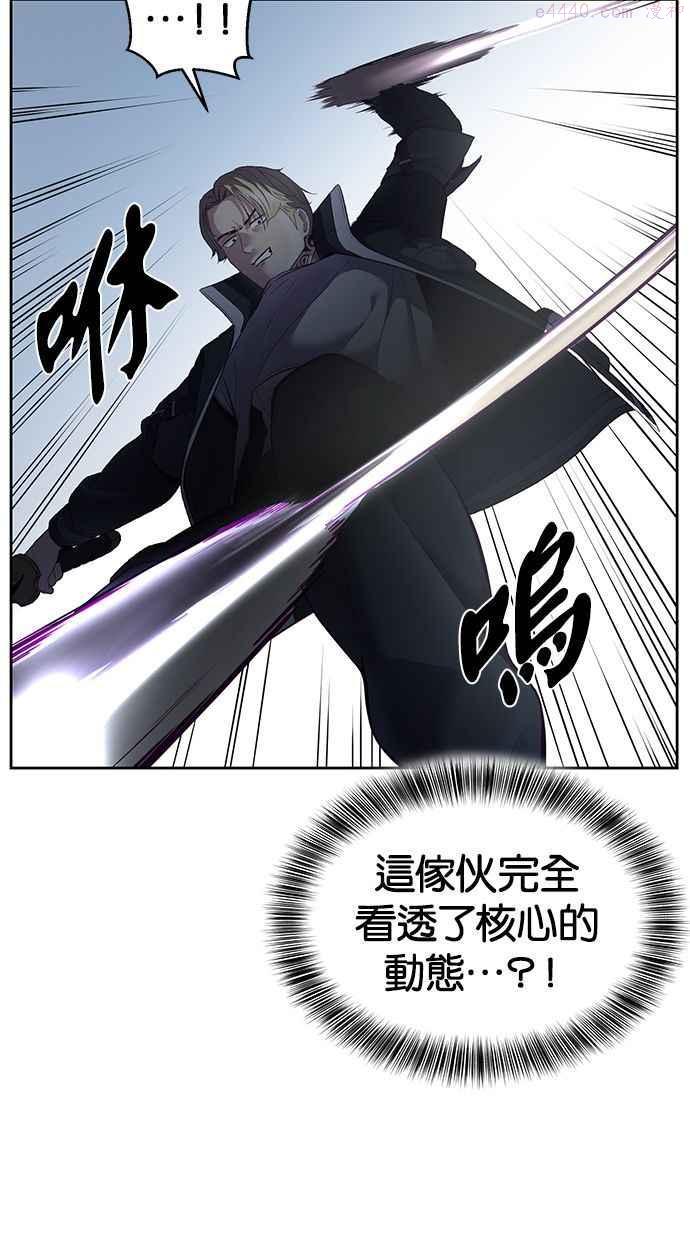 死神少年漫画动漫漫画,[第119话] 武术大师94图