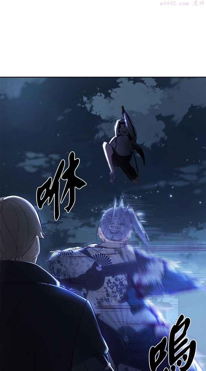 死神少年漫画动漫漫画,[第119话] 武术大师96图