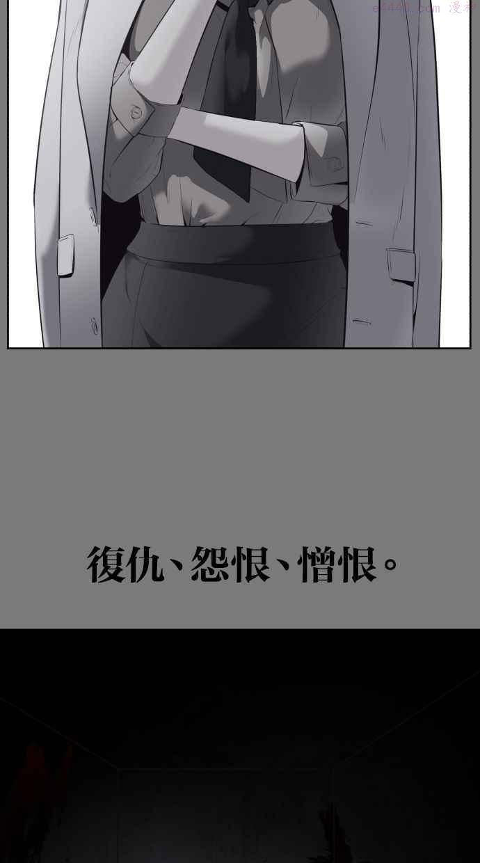 死神少年漫画动漫漫画,[第119话] 武术大师126图