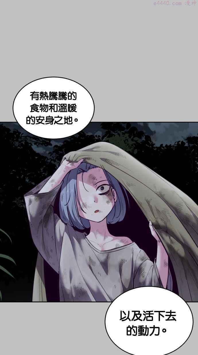 死神少年漫画动漫漫画,[第120话] 怨恨16图