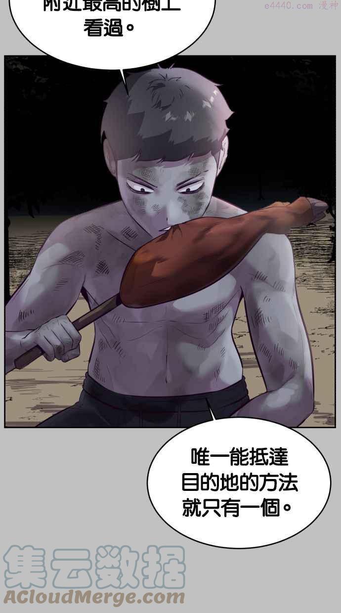 死神少年漫画动漫漫画,[第120话] 怨恨45图