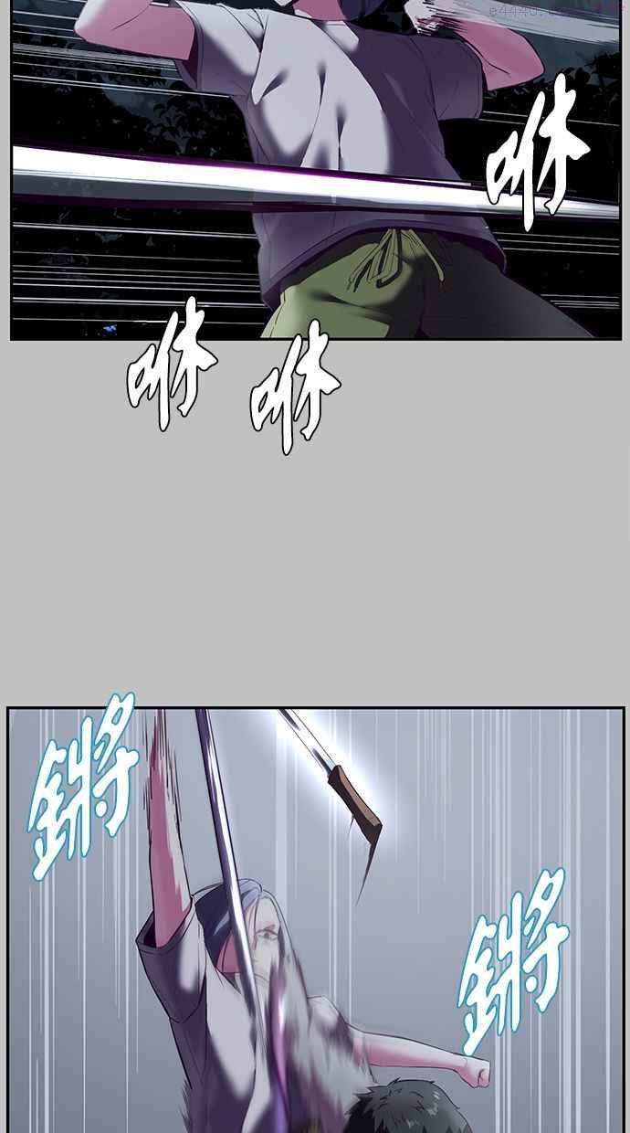 死神少年漫画动漫漫画,[第120话] 怨恨92图