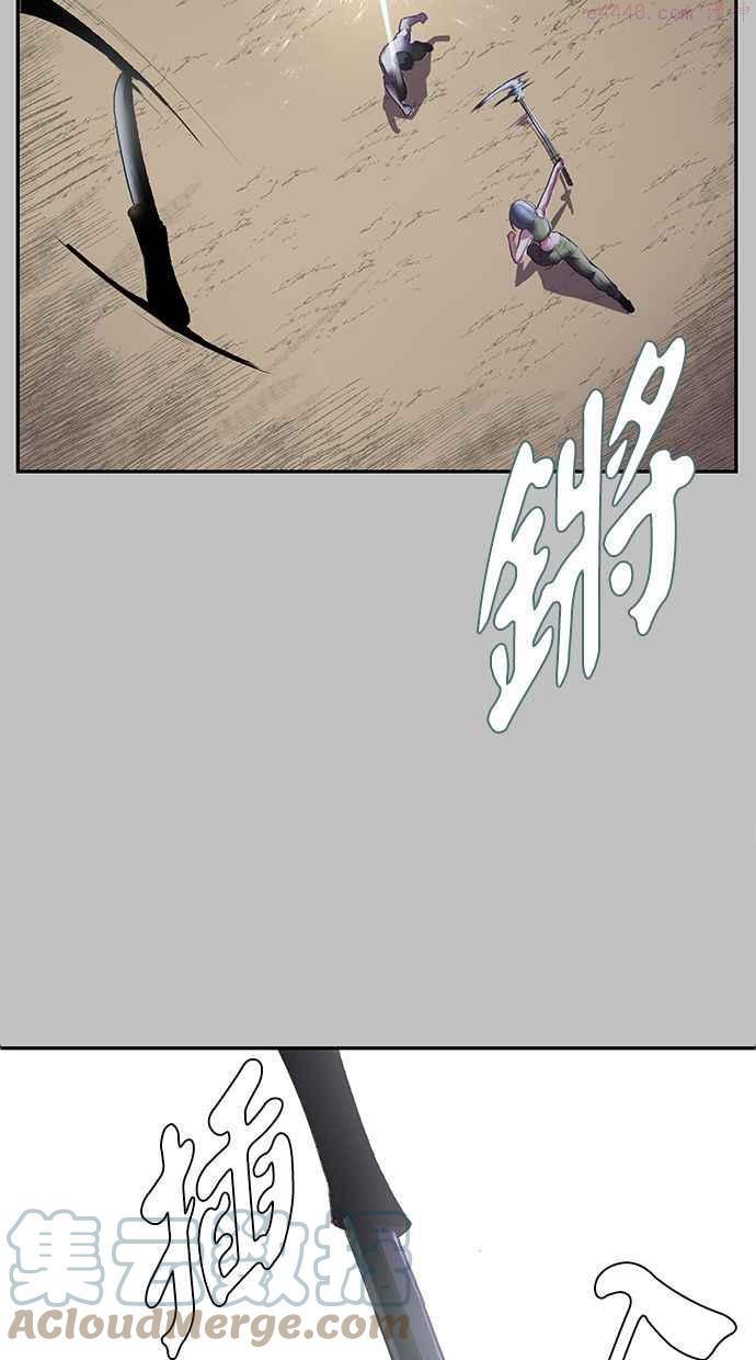 死神少年漫画动漫漫画,[第120话] 怨恨105图