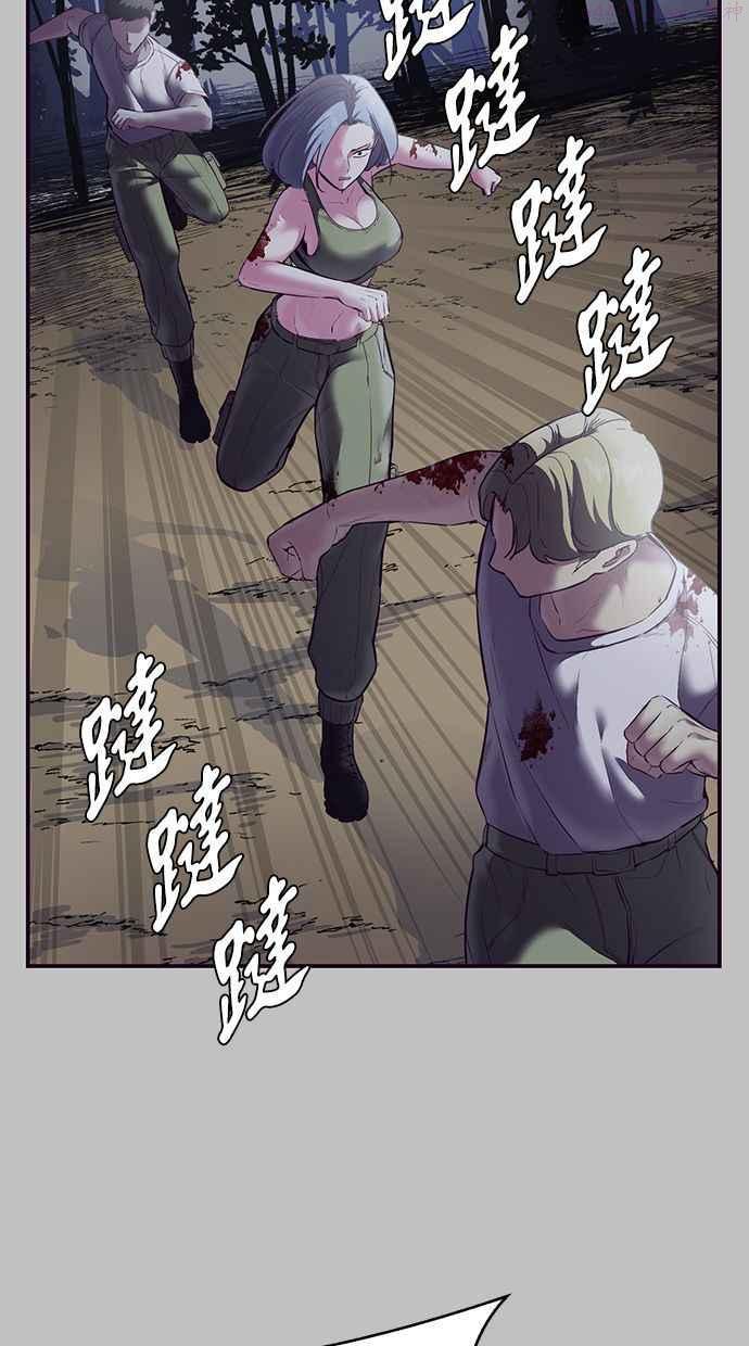 死神少年漫画动漫漫画,[第120话] 怨恨127图