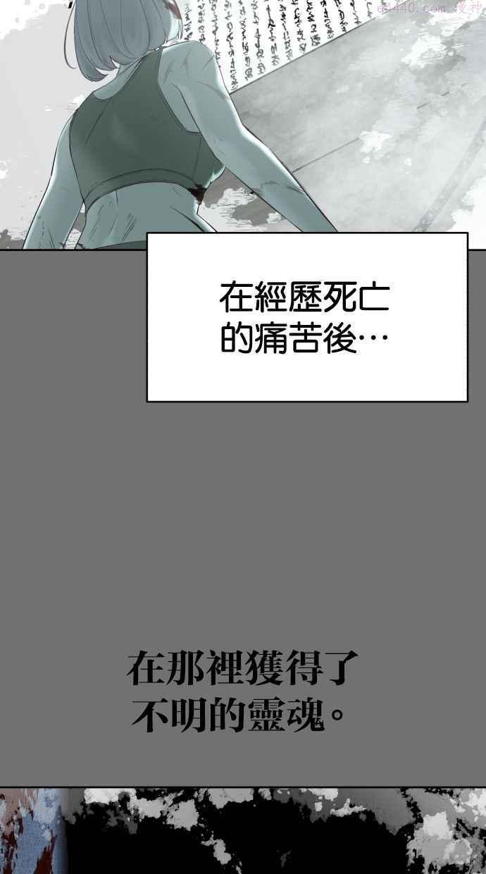 死神少年漫画第二季漫画,[第121话] 备前长船长光20图