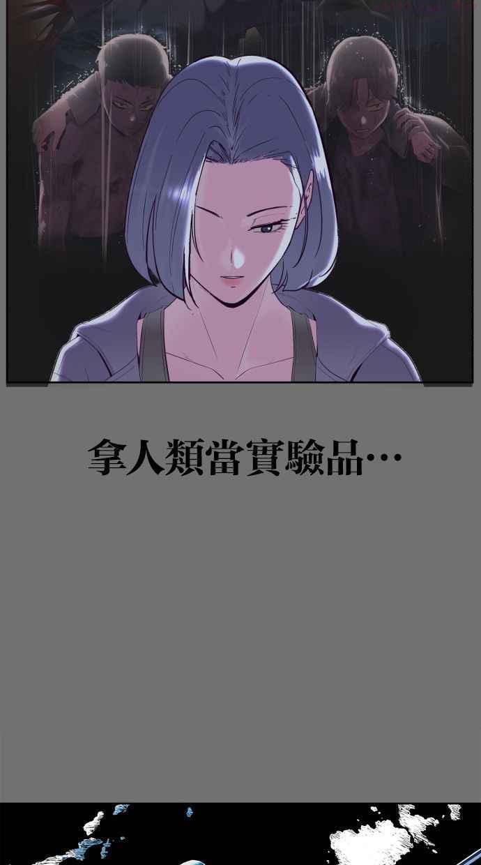 死神少年漫画第二季漫画,[第121话] 备前长船长光66图