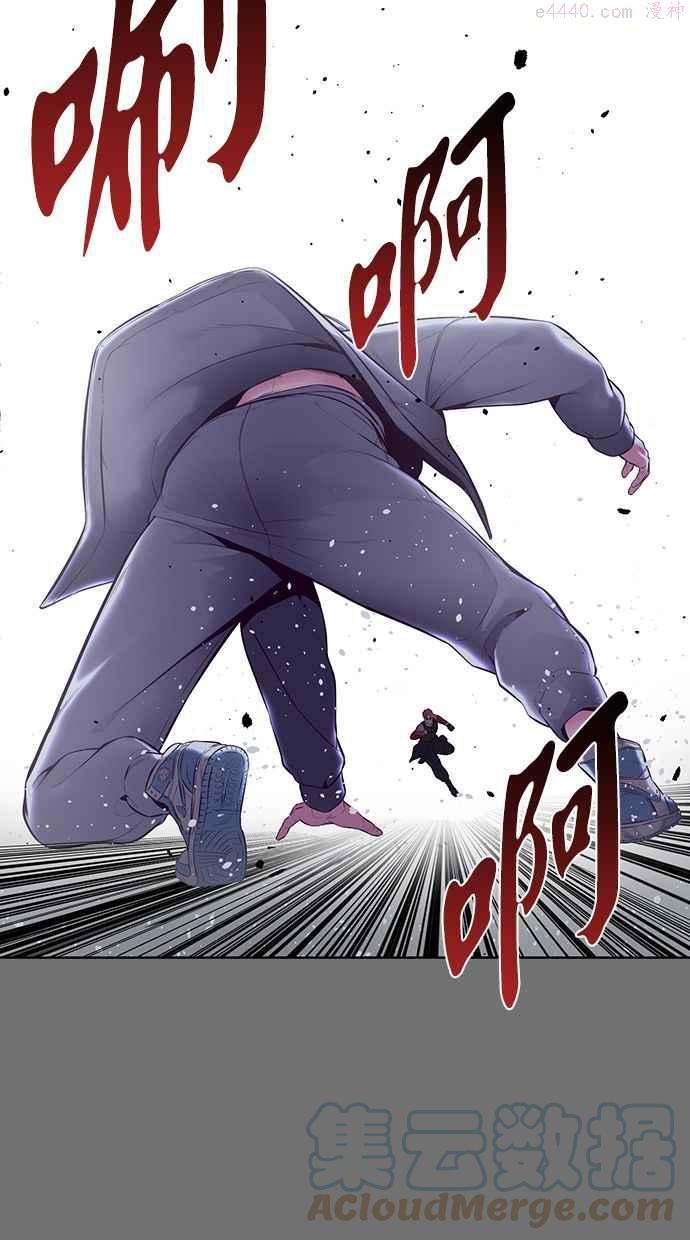 死神少年漫画第二季漫画,[第121话] 备前长船长光93图