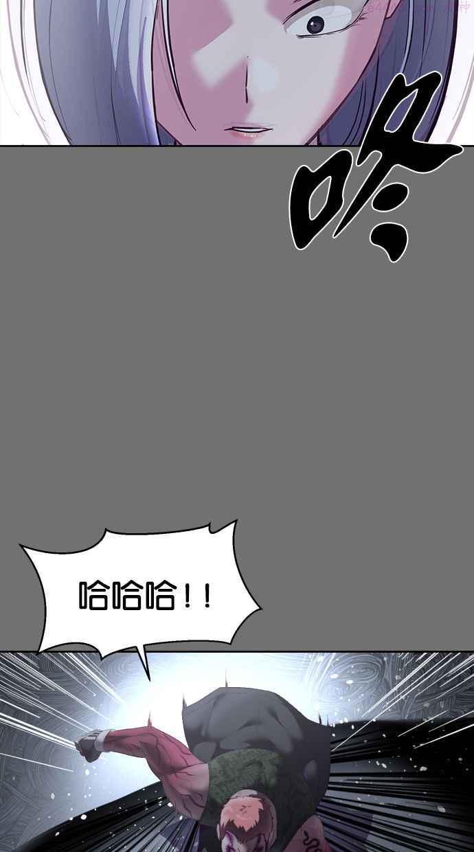 死神少年漫画第二季漫画,[第121话] 备前长船长光102图