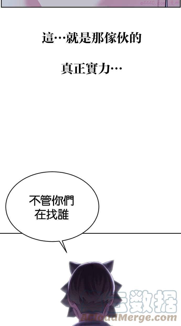 死神少年一口气看完漫画,[第122话] 本国剑133图