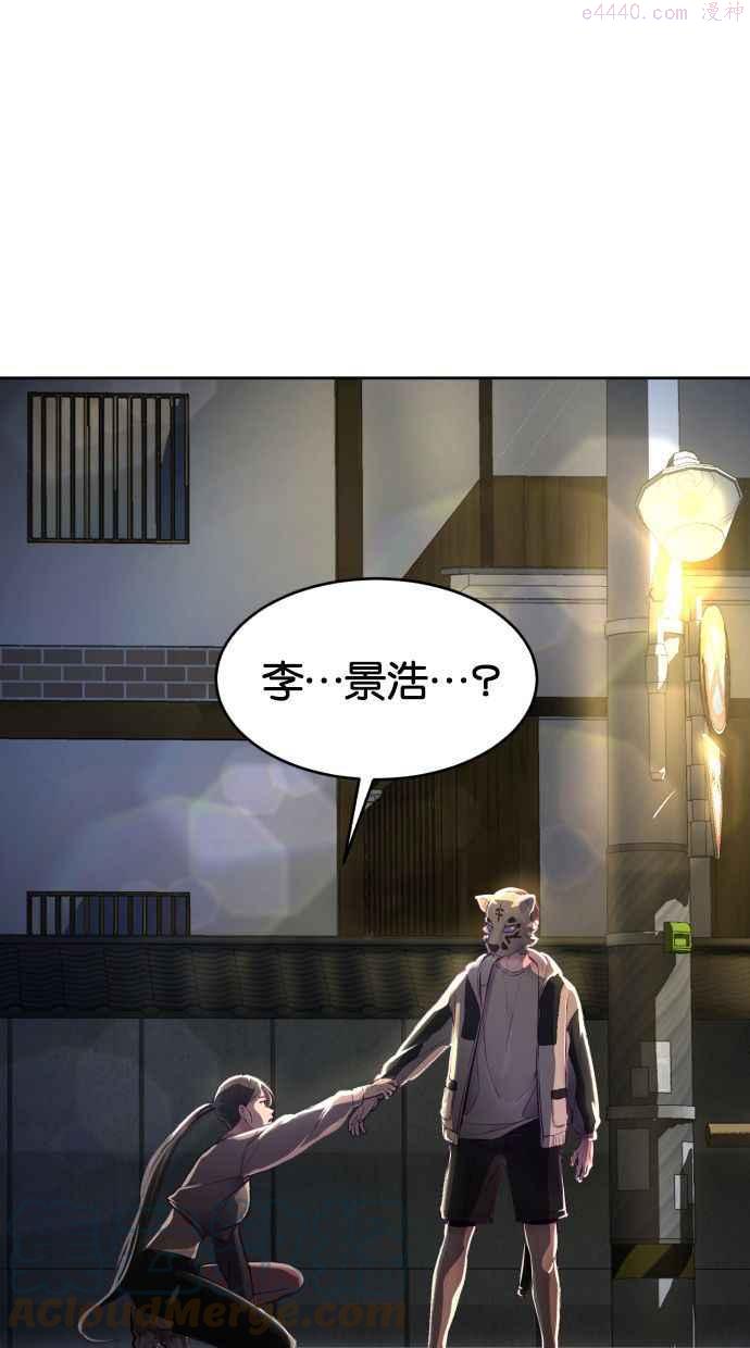 死神少年漫画第二季漫画,[第124话] 我们约好囉1图