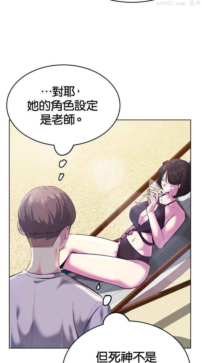 死神少年漫画第二季漫画,[第124话] 我们约好囉70图