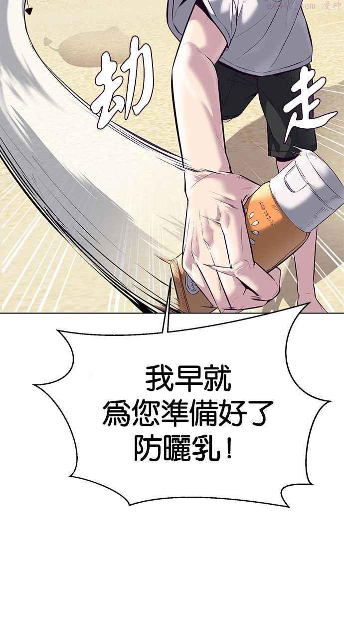 死神少年漫画第二季漫画,[第124话] 我们约好囉80图