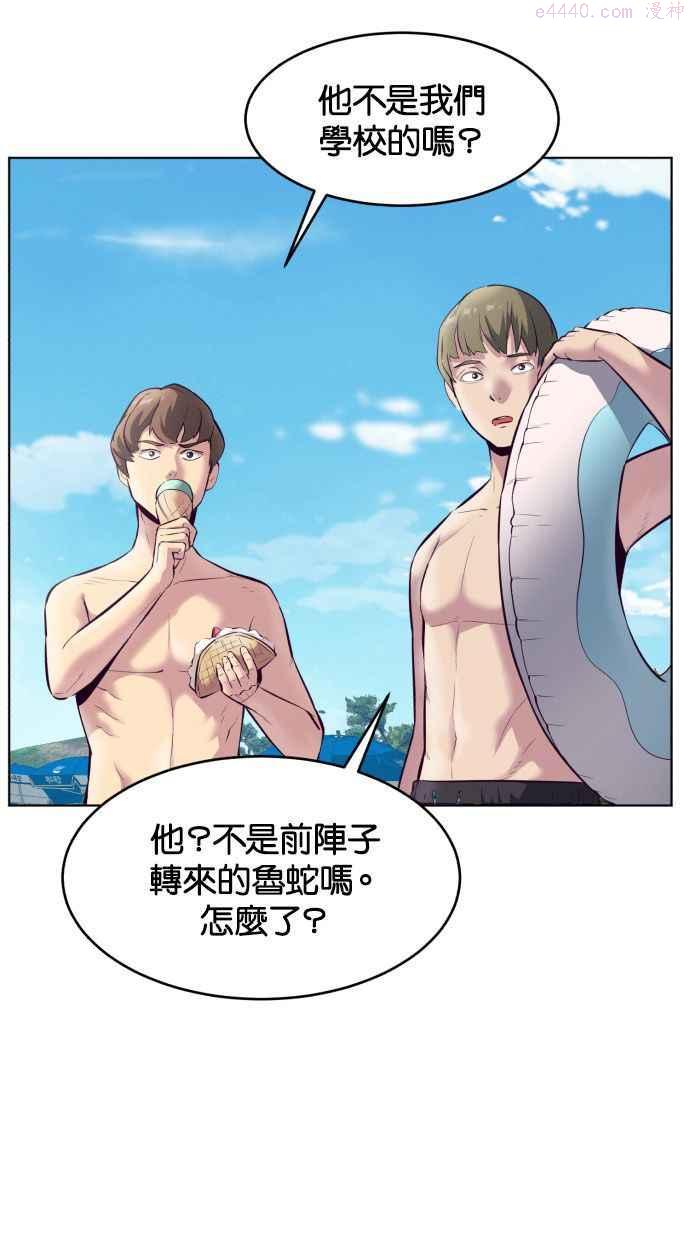 死神少年漫画第二季漫画,[第124话] 我们约好囉91图