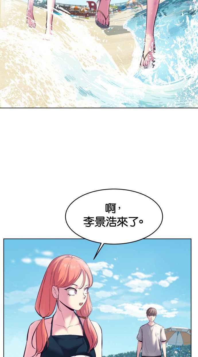 死神少年漫画第二季漫画,[第124话] 我们约好囉94图