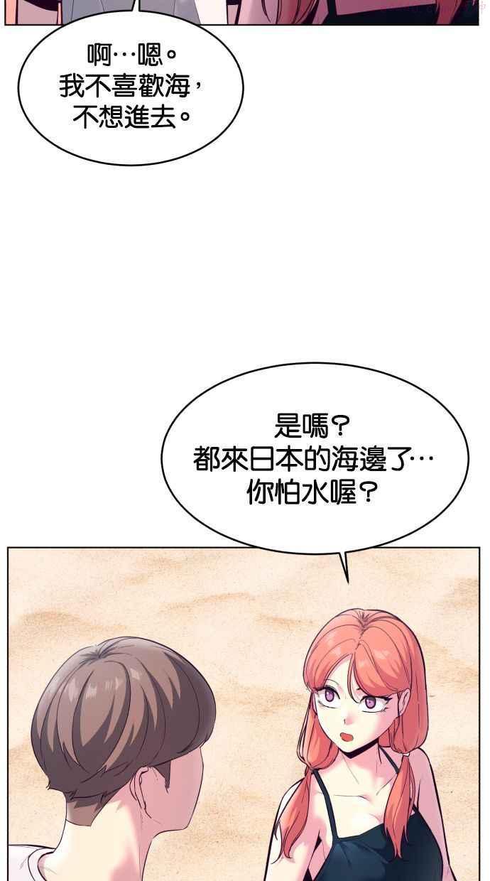 死神少年漫画第二季漫画,[第124话] 我们约好囉96图