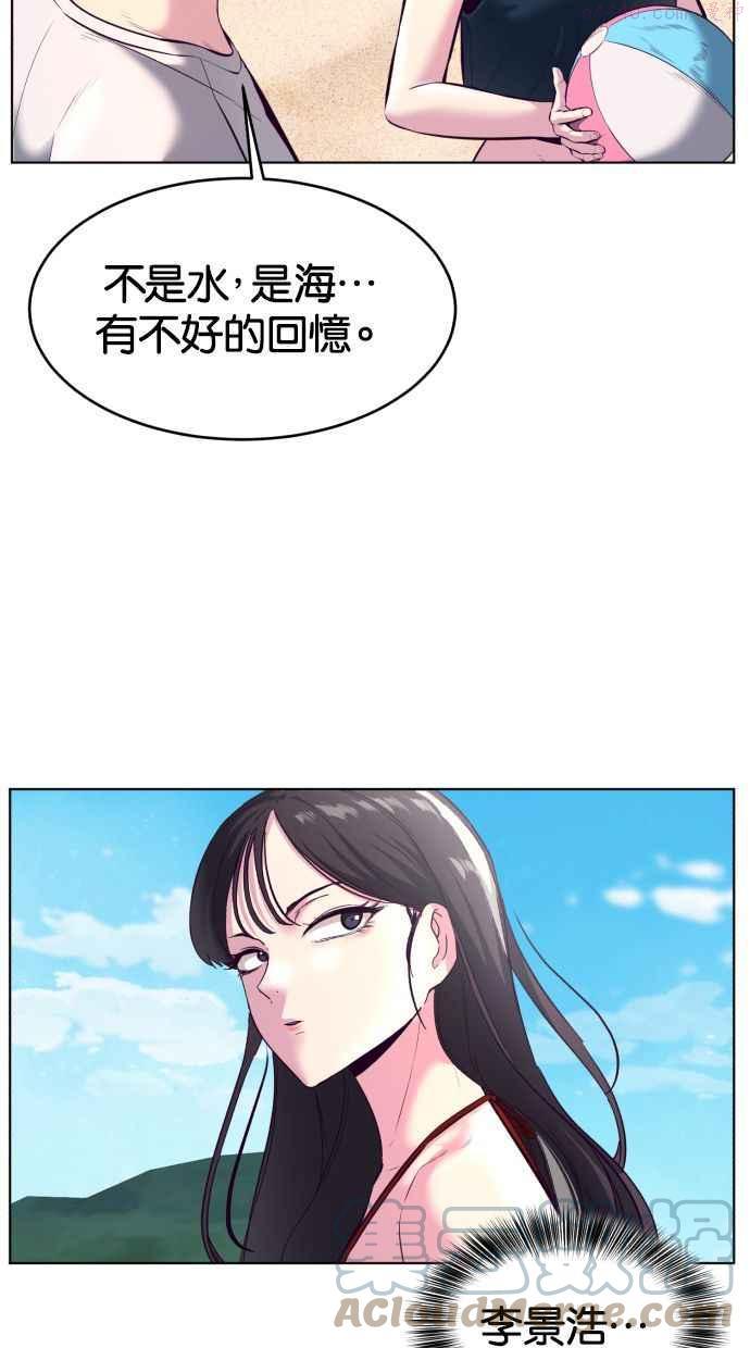 死神少年漫画第二季漫画,[第124话] 我们约好囉97图