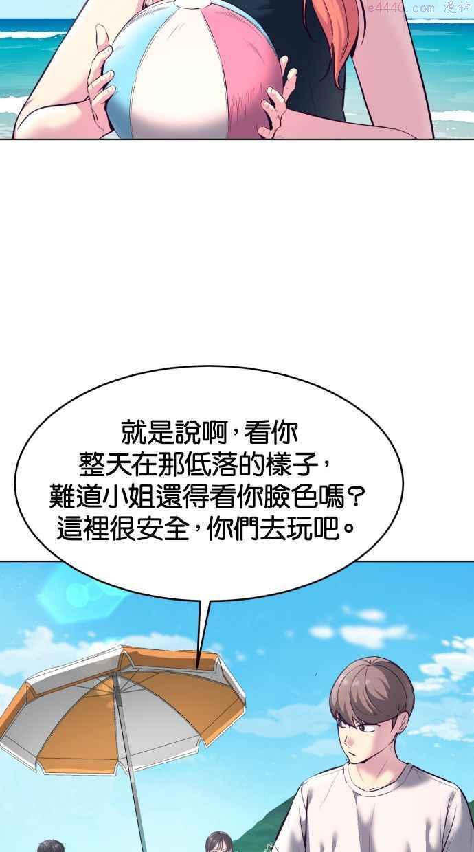 死神少年漫画第二季漫画,[第124话] 我们约好囉99图