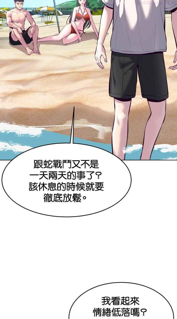 死神少年漫画第二季漫画,[第124话] 我们约好囉100图