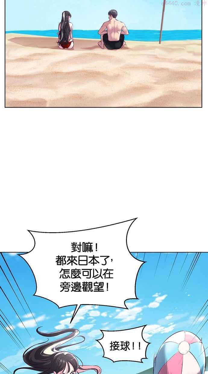 死神少年漫画第二季漫画,[第124话] 我们约好囉108图