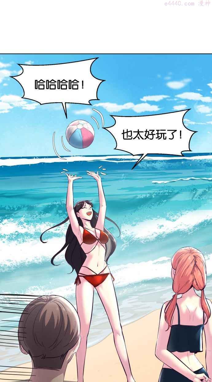 死神少年漫画第二季漫画,[第124话] 我们约好囉111图