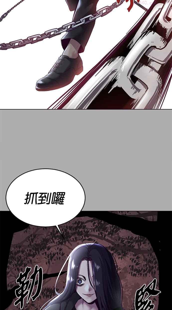 死神少爷一口气看完漫画,[第125话] 请求48图