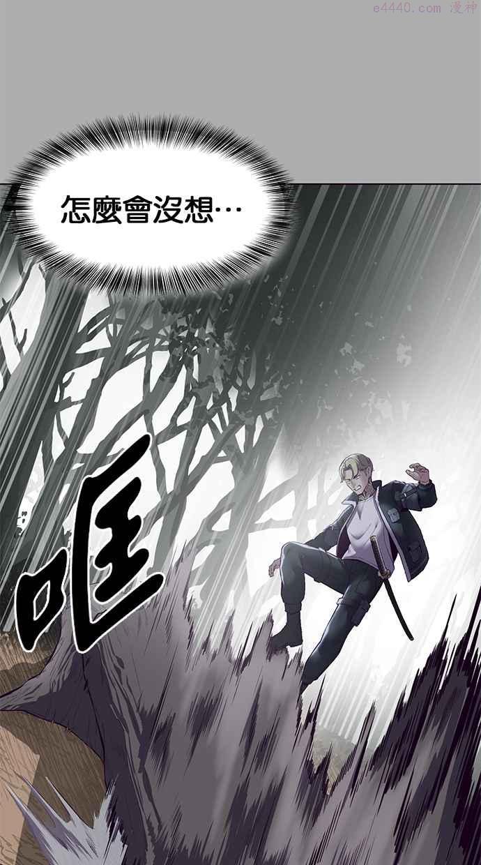 死神少爷一口气看完漫画,[第125话] 请求60图