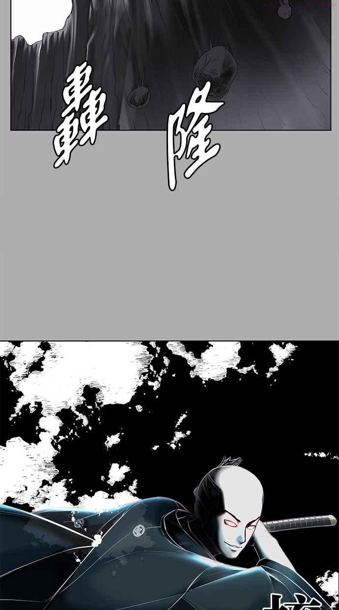 死神少爷一口气看完漫画,[第125话] 请求83图