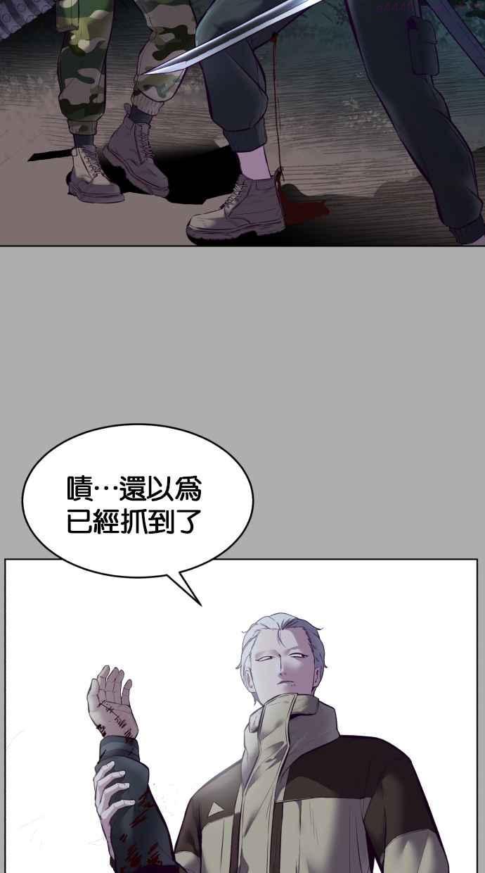 死神少爷一口气看完漫画,[第125话] 请求92图