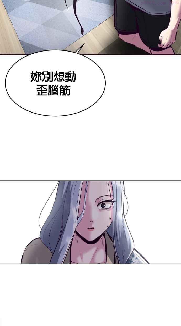 死神少爷一口气看完漫画,[第125话] 请求128图