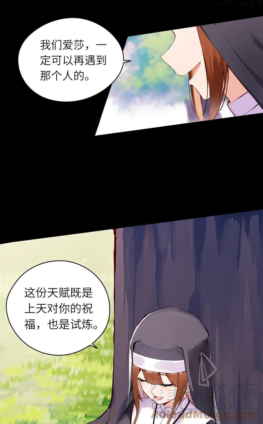 请欺负我吧恶役小姐实体书漫画,001 恶役小姐迎来流放结局52图