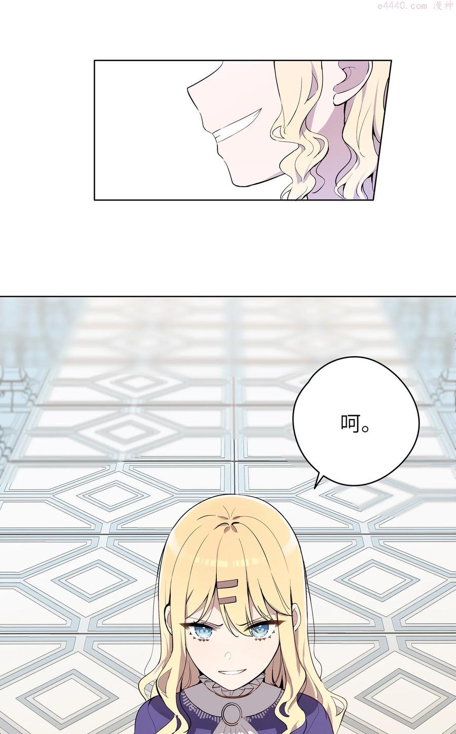 请欺负我吧恶役小姐实体书漫画,001 恶役小姐迎来流放结局66图