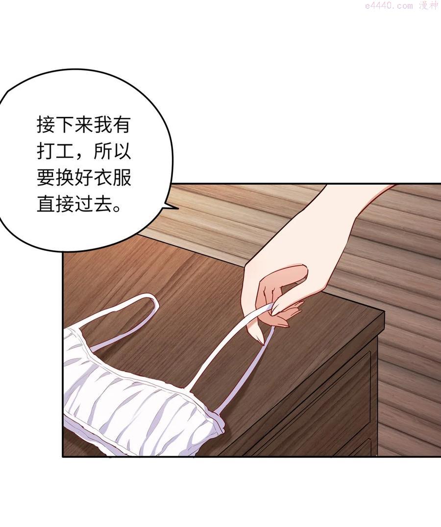 请欺负我吧恶役小姐实体书漫画,008 果然适合她35图