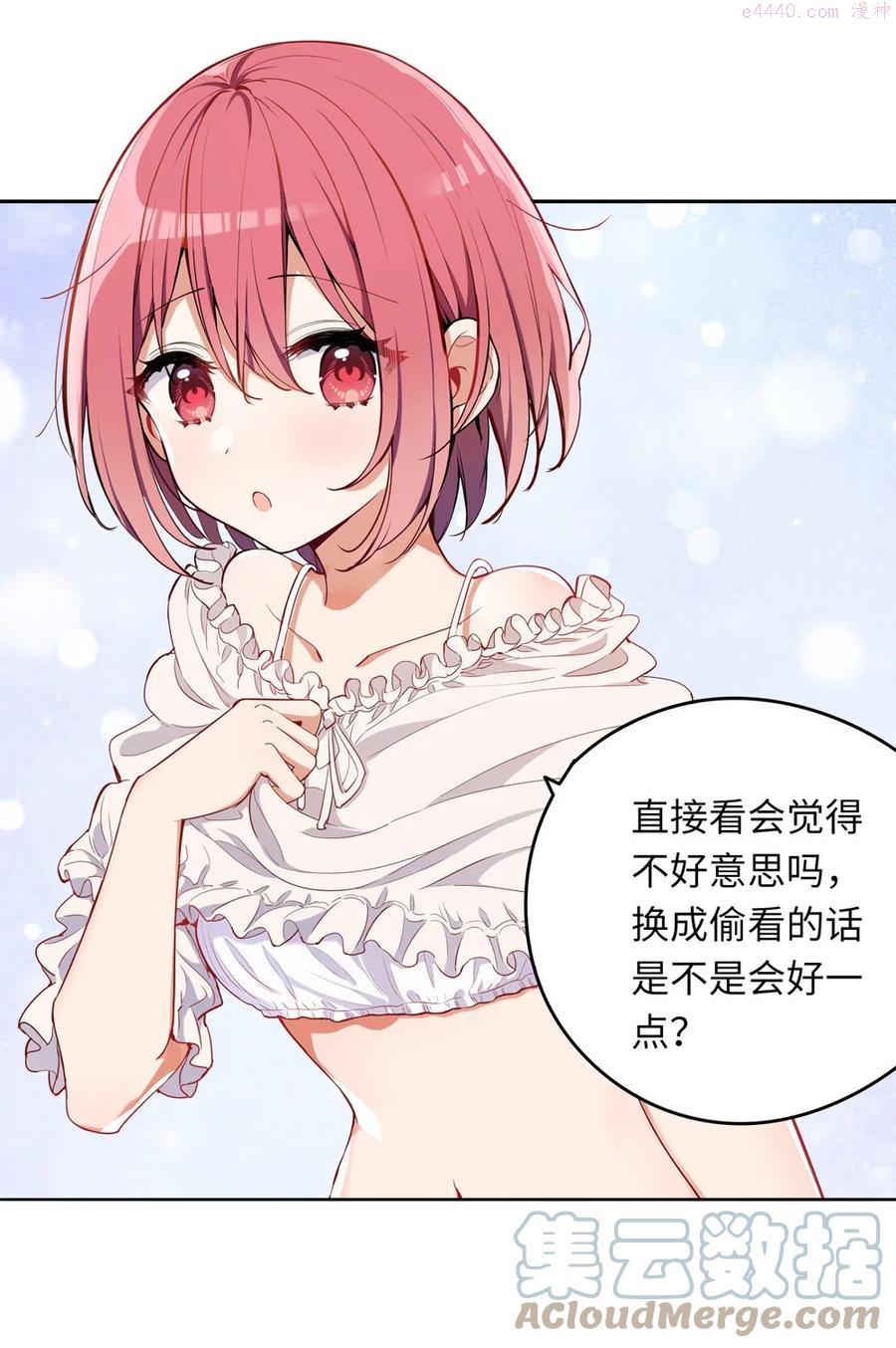 请欺负我吧恶役小姐实体书漫画,008 果然适合她37图