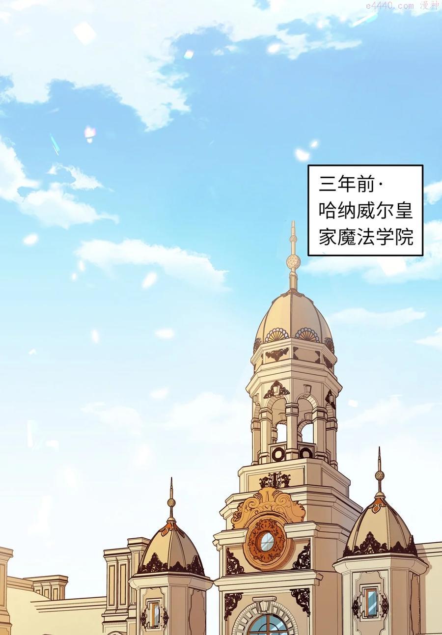 请欺负我吧恶役小姐免费漫画在线观看漫画,013 她抱住我了？！4图