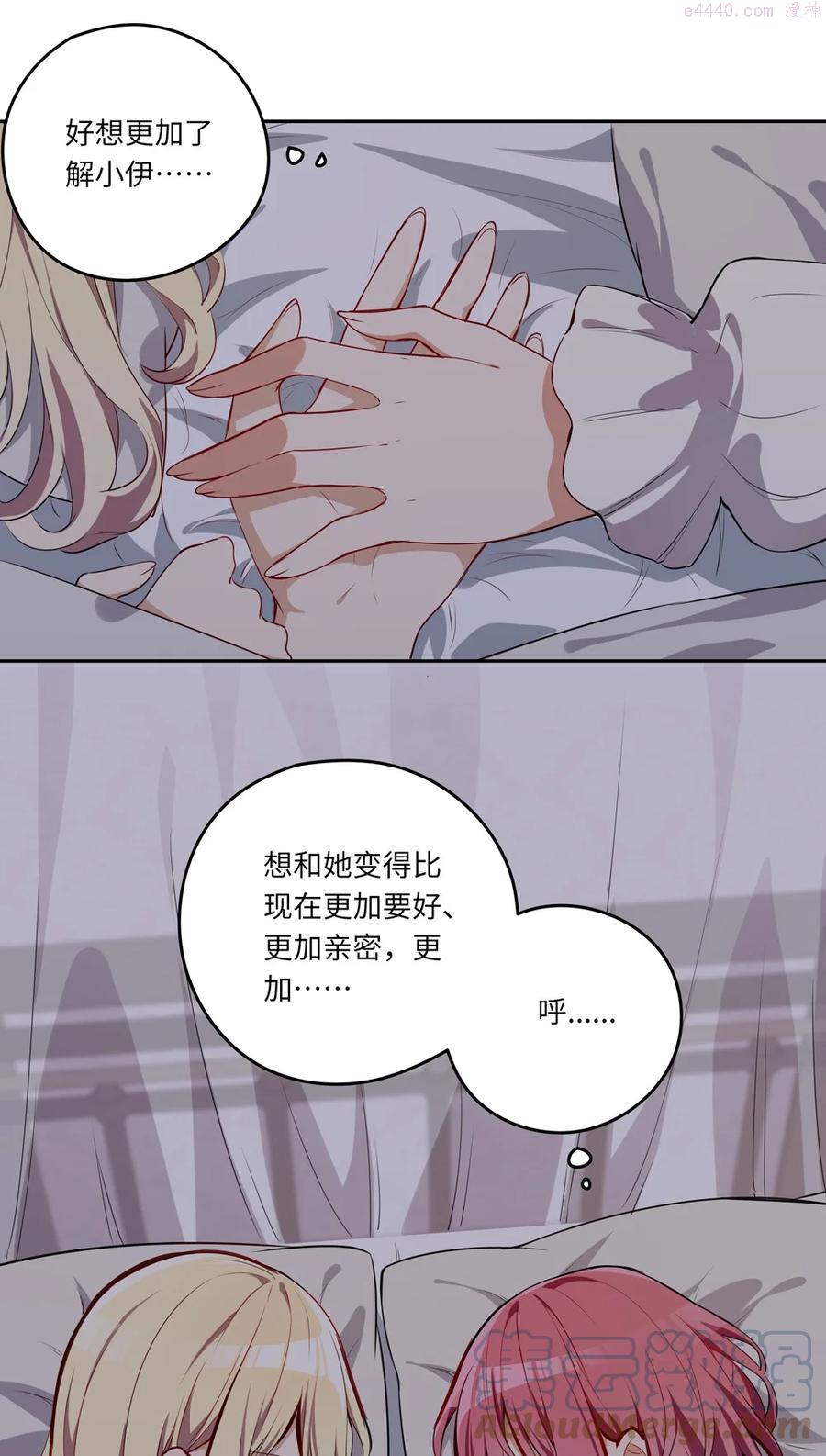 请欺负我吧恶役小姐免费漫画在线观看漫画,022 你的血大概很甜46图