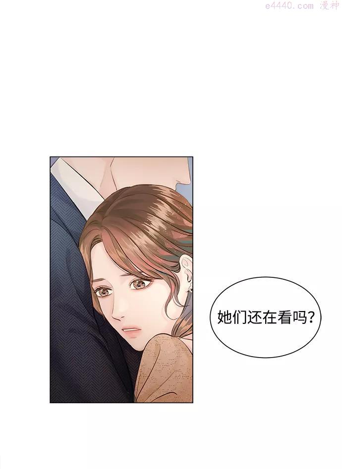 一定要Happy Ending漫画,第1话119图