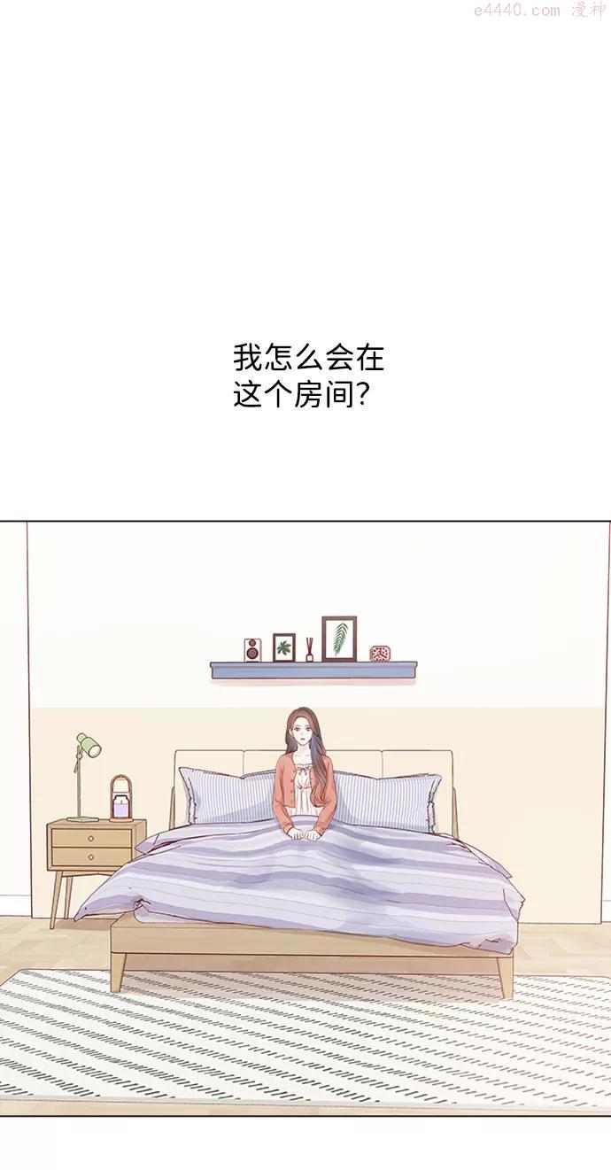 一定要Happy Ending漫画,第4话104图