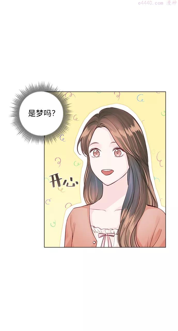 一定要Happy Ending漫画,第4话106图