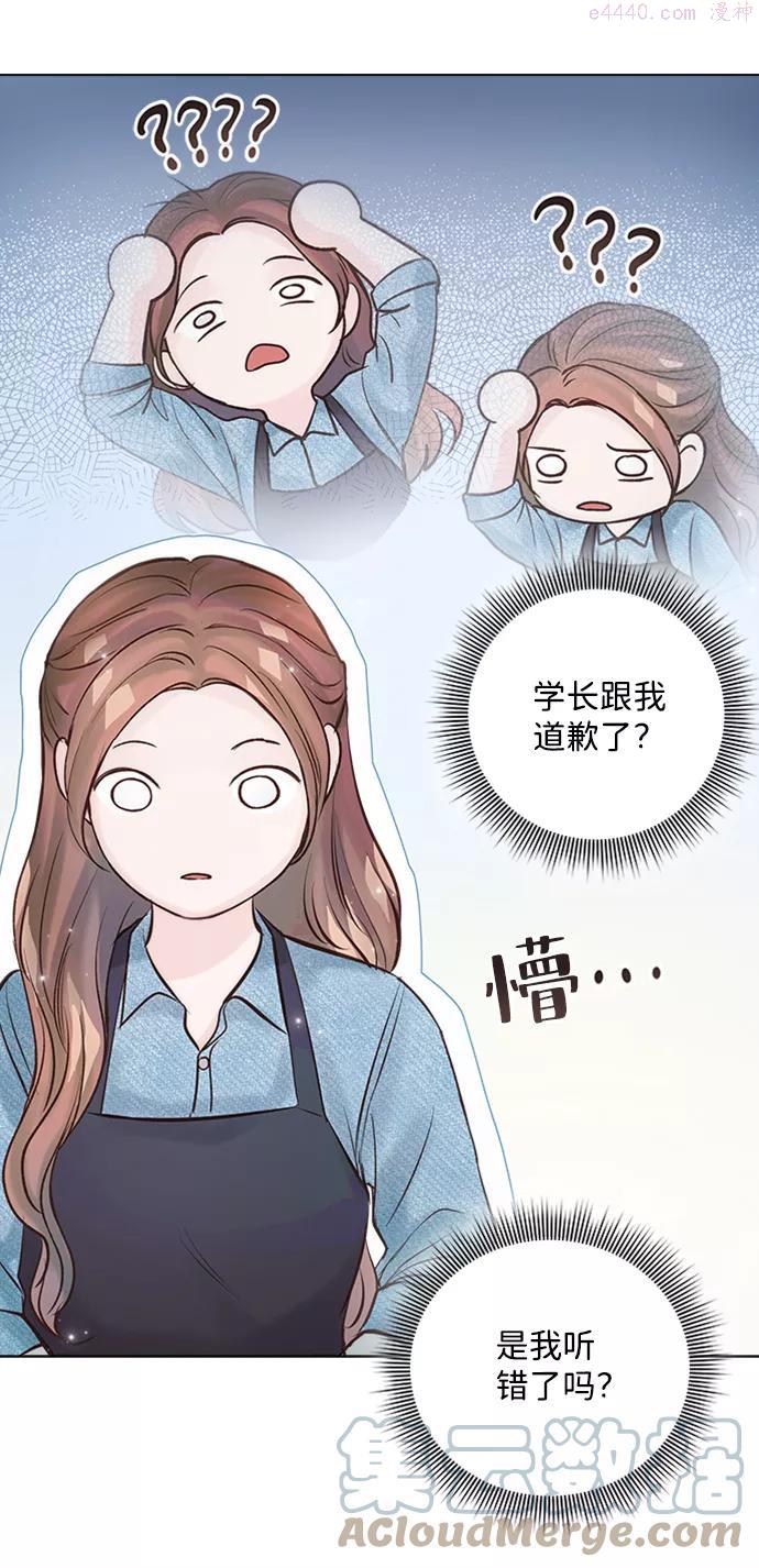 一定要Happy Ending漫画,第23话28图