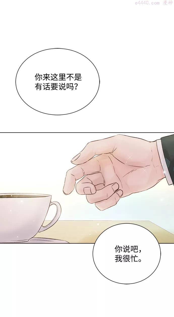 一定要Happy Ending漫画,第34话69图