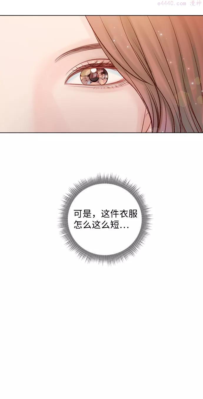 一定要Happy Ending漫画,第38话71图