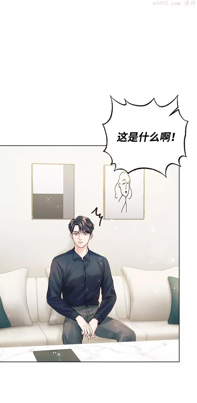 一定要Happy Ending漫画,第38话72图