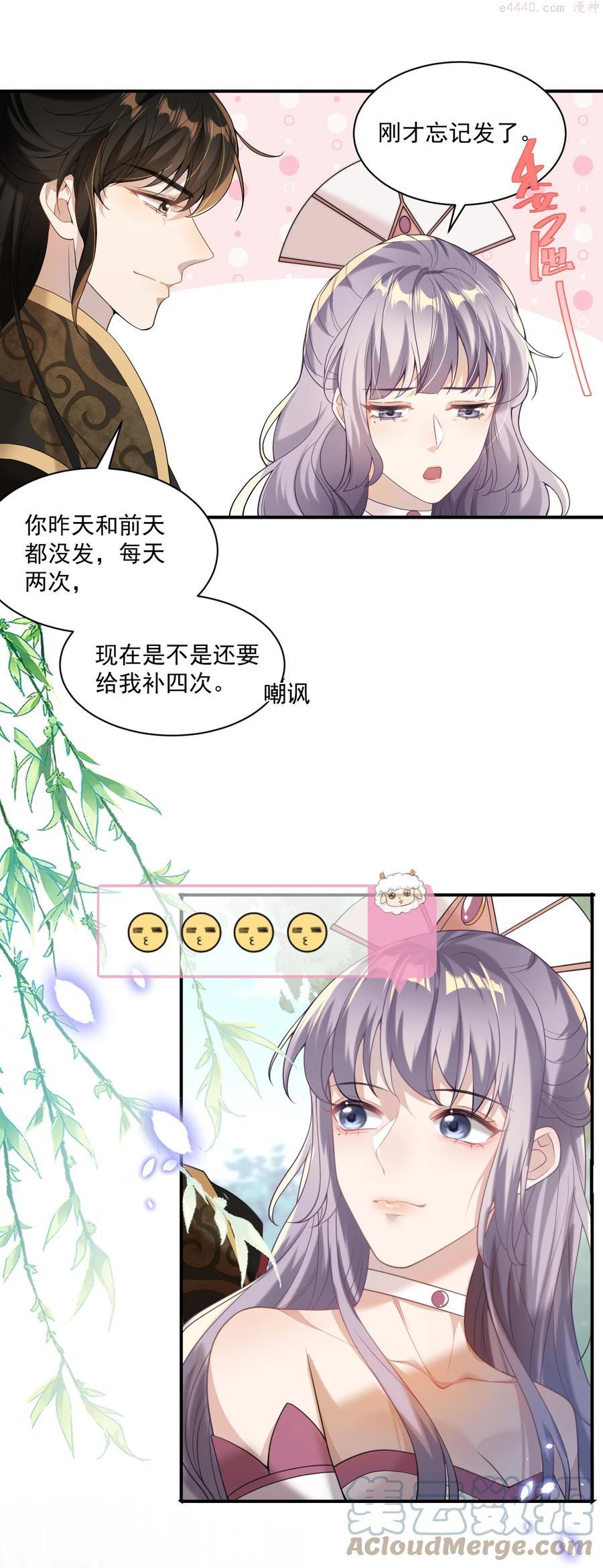 坦白从严漫画,001 居然有被可爱到！卷卷宝贝！55图