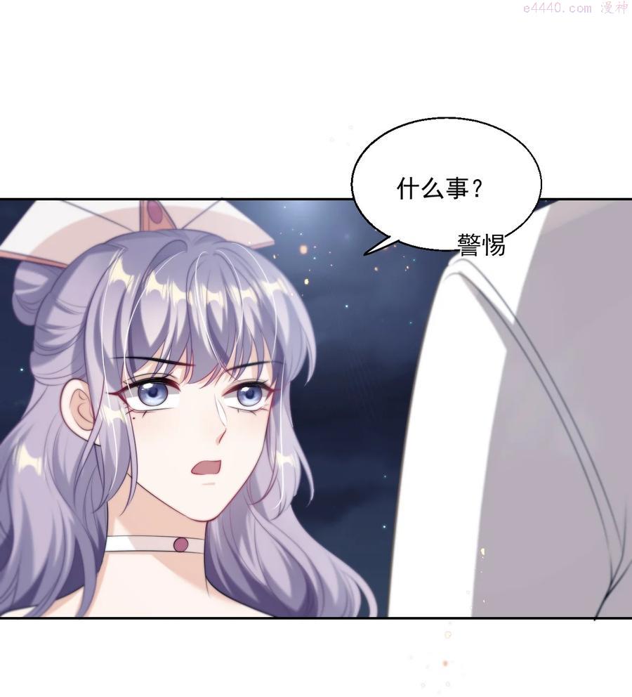 坦白从严漫画,008 来吧，取我狗命！12图