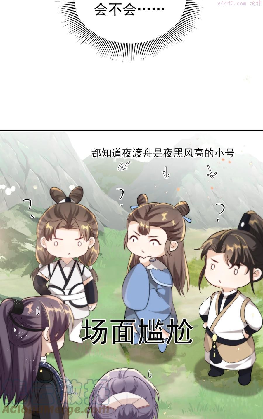 坦白从严漫画,008 来吧，取我狗命！40图