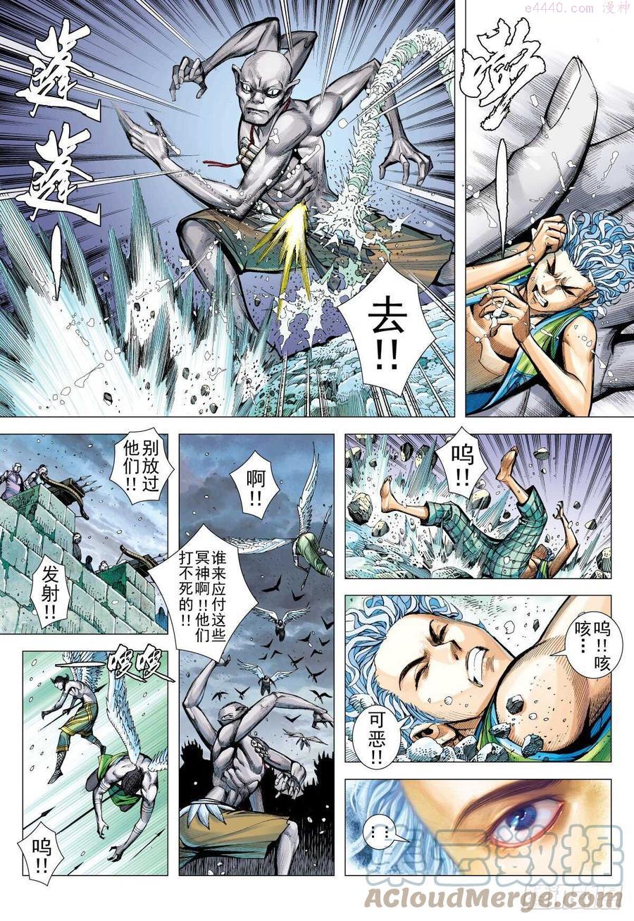 武庚纪之黑天龙更新时间漫画,第34话 只因太寂寞（下）9图