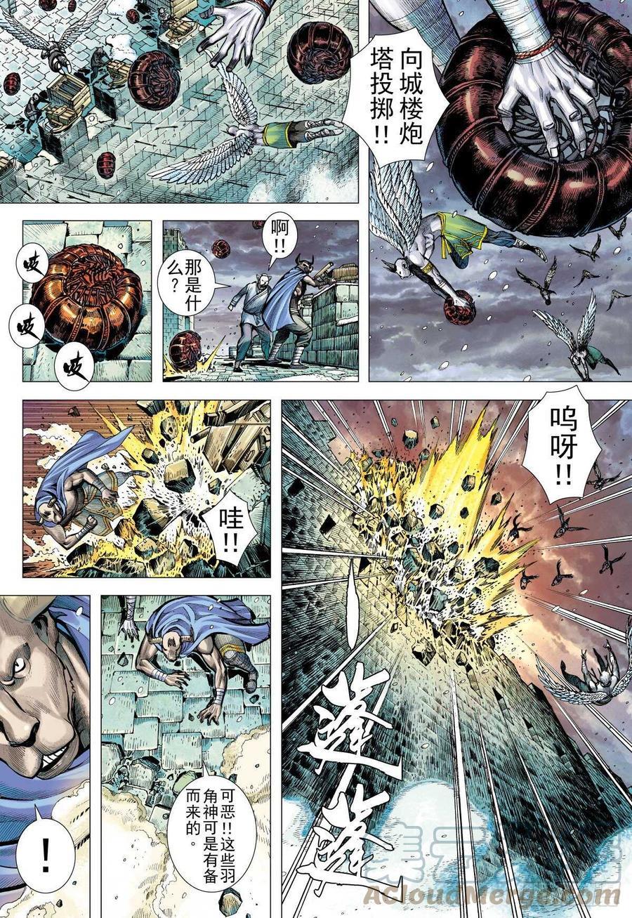 武庚纪之逆天之决动漫漫画,第38话 最终决战（下）9图